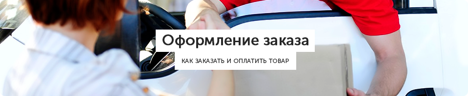 Доставка и заказ цветов в Якутске